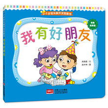 圖畫(huà)書(shū)