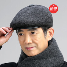 怎么樣,格紋鴨舌帽,格紋鴨舌帽