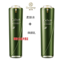 蝸牛補(bǔ)水煥顏