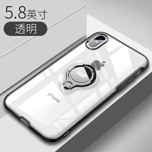 賽盟（SAIMENG） iPhoneXS 手機殼/保護套