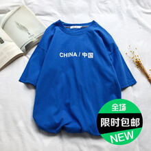 普戈斯（PUGESI） 短袖 男士T恤 藍(lán)色 S，XL，L，M