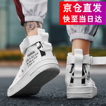 OLOEY男士白色 44