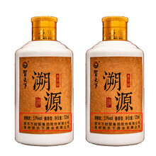 賀天下酒