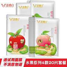 檸檬蜂蜜面膜