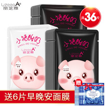 人面,俏佳,俏佳,美麗,美麗,面膜,怎么樣