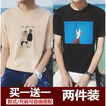 古萊登（GODLIKE） 短袖 男士T恤 二個(gè)人杏+藍(lán)天黑 S，XL，L，M，XXL