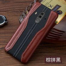 朗斯狄（LANGSIDI） 華為mate10/mate10 pro 手機殼/保護套