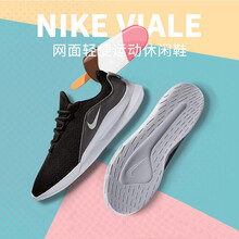 耐克(Nike)跑步鞋AA2181-008緩震舒適 