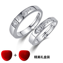 情侶戒指love
