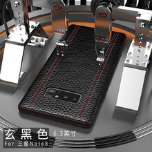 三星黑色曲屏手機
