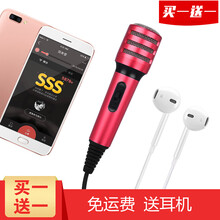 小米麥克風(fēng)
