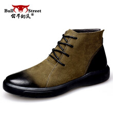 公牛街頭（Bull Street）男士卡其 39
