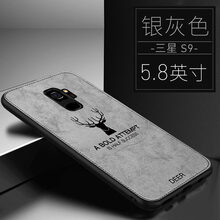 yk手機(jī)殼