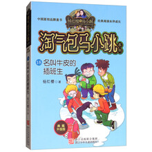 楊紅櫻