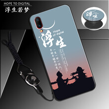 你的手機殼，讓造型更有范