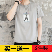 尊尚鳥（ZunshangniaO） 短袖 男士T恤 T159黑+T154灰 