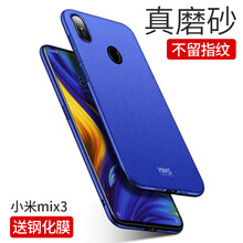 殼美仕手機(jī)殼