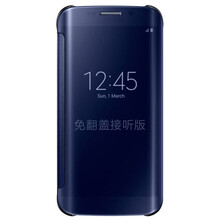 京派（JINGPAI） 三星s7edge 手機(jī)殼/保護(hù)套