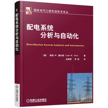 系統(tǒng)分析