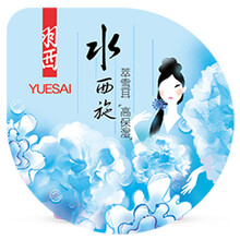 羽西雪耳水