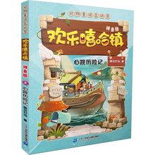 心跳