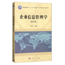 企業(yè)信息