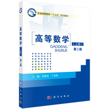 十三五