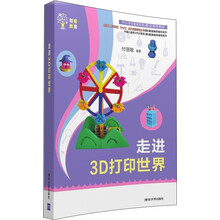 創(chuàng)客教育