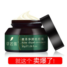 怎么樣,痘印,痘除,痘除,痘印