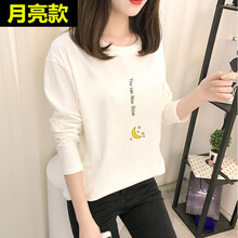 圓領(lǐng)長袖襯衫，打造優(yōu)雅女神