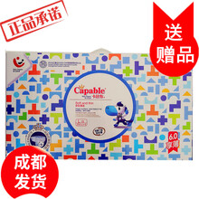 卡比布