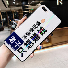 普邁鑫 r11s 手機殼/保護套