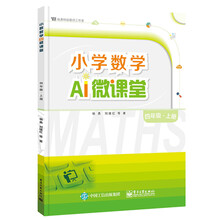 小學(xué)四年級(jí)上冊(cè)