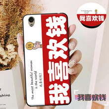 大叔都差了，蘋(píng)果7手機殼