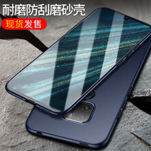 甲度 mate20/x/pro/rs保時捷 手機(jī)殼/保護(hù)套
