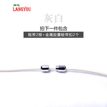 瑯悠（langyou）男士灰白色 42