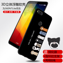 摩沃（MOWOLL） 360N7lite 手機殼/保護套