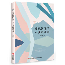 書(shū)評(píng)