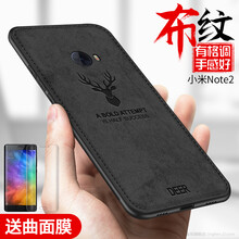 小米note2曲面屏