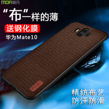 華為mt10pro
