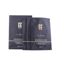 cc祛斑煥顏精油