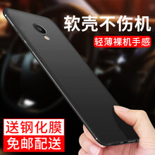施奈登（SHINAIDENG） 魅藍(lán)Note5 手機殼/保護(hù)套