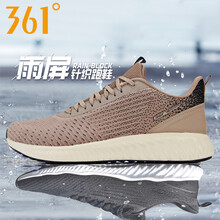 361°跑步鞋亞麻灰/米色 44，39，40，41，42，43