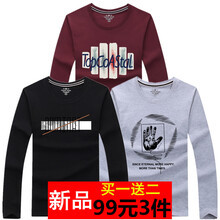 賓宇兄弟 長袖 男士T恤 套餐10：時間酒紅+手掌淺灰+斜杠黑色 S，XL，L，M，XXL，XXXL