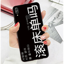 榮耀3c原裝手機(jī)殼