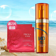 隔離紫外線，防曬產(chǎn)品呵護敏感肌