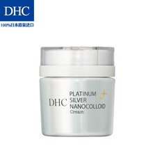 蝶翠詩（DHC）乳液/面霜細致毛孔，保濕，補水