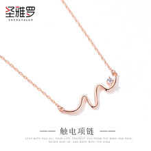 韓款項鏈
