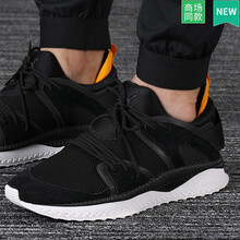 彪馬（Puma）跑步鞋364771-01 