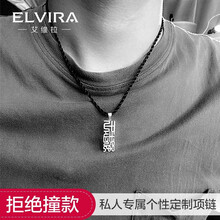 怎么樣,艾維拉奢華貴族,艾維拉奢華貴族,項(xiàng)鏈,項(xiàng)鏈